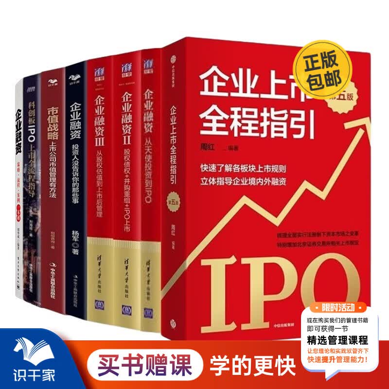 并购重组市值管理(并购重组后能涨多少)达州市