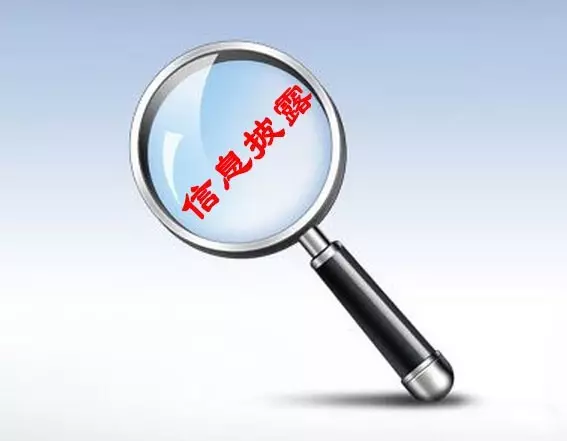 信息披露合规辅导(信息披露合规辅导工作总结)达州市