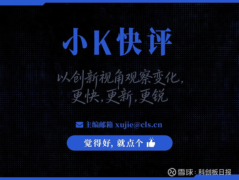 科创板第五套标准(科创板第五套标准 三类证才能上市吗)达州市