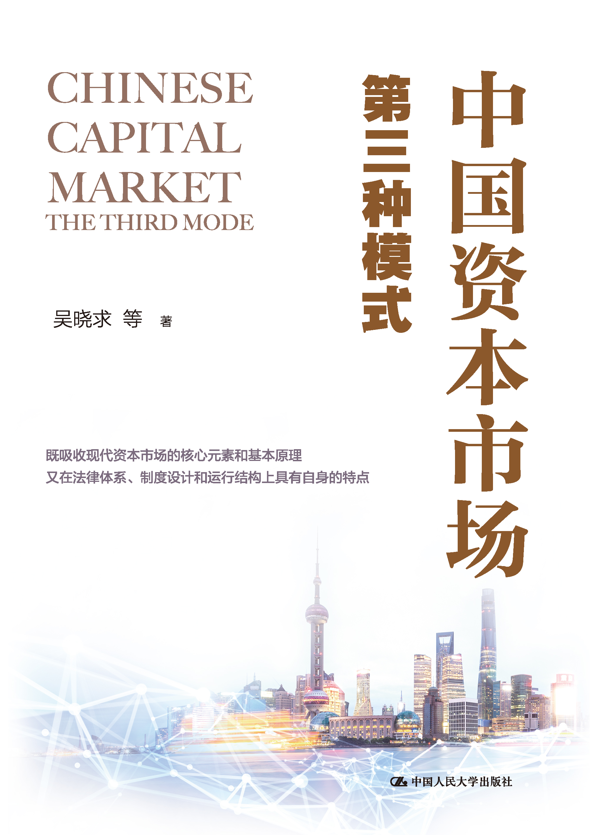 新商业资本规划(商业资本管理办法2018)达州市 新商业资本规划(商业资本管理办法2018)达州市