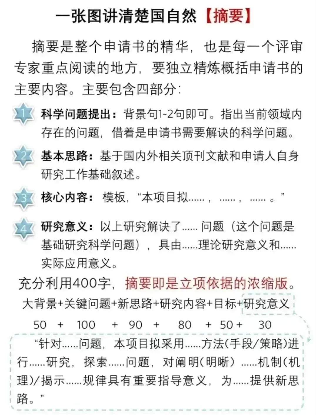 引导基金申报指南(政府引导基金是什么部门审批)达州市