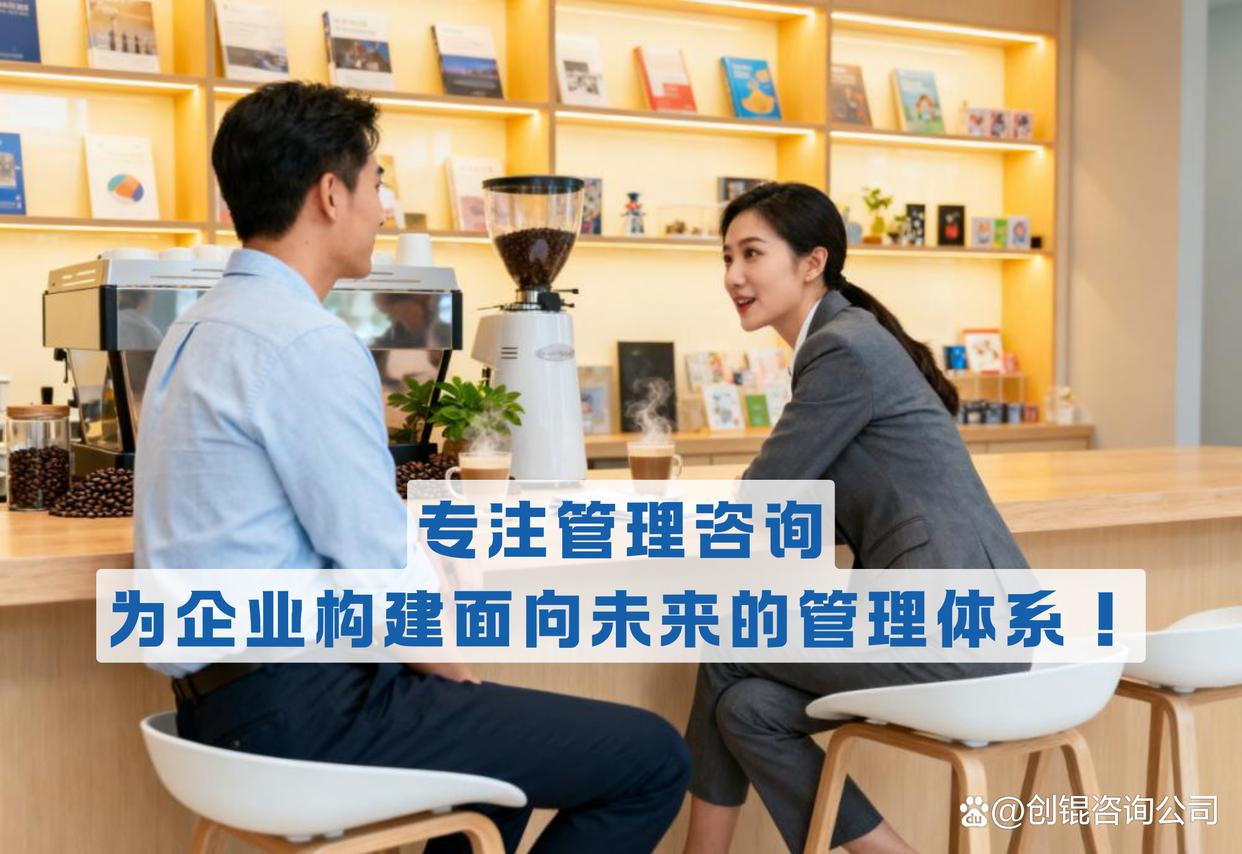 企业战略落地咨询(企业战略落地咨询方案)达州市 企业战略落地咨询(企业战略落地咨询方案)达州市